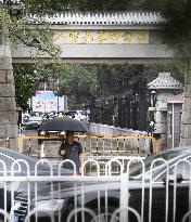 Funeral for ex-Chinese Premier Li Peng