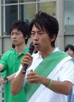 Ex-PM Koizumi's son at Yokosuka stump stop