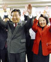 Japan's new PM, first lady