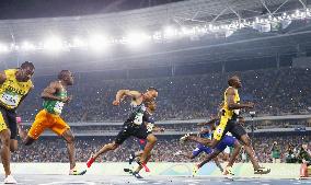 Olympics: Olympics: Bolt completes unprecedented 100m three-peat