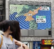 N. Korea may have conducted nuclear test