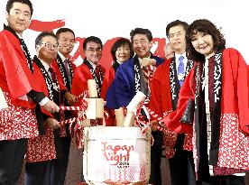 Japan reception in Davos