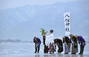 Shinto ritual on Lake Suwa