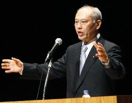 Ex-health minister Masuzoe to leave LDP, set up new party