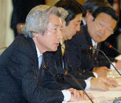 Gov't, parties begin debate on reforming revenues, spending