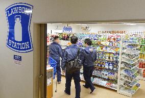 Lawson store at disaster-hit Fukushima nuclear plant opens