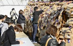 College entrance exam takers visit Tokyo shrine