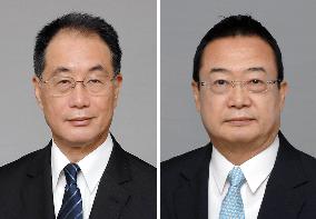 Japan's new ambassadors to Mozambique, Samoa