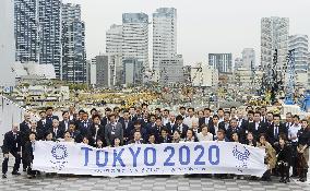 Japan sports bodies visit planned venue sites for 2020 games