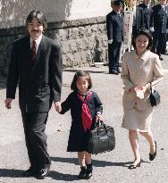 Princess Mako, granddaughter of Japan emperor, to become engaged