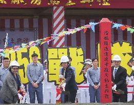 Taiwan's 1st indigenous submarine