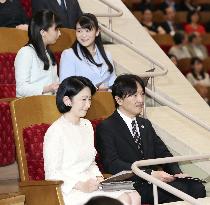 Japanese Crown Prince Fumihito's family