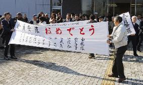 Kagoshima court acquits 12 accused of vote-buying