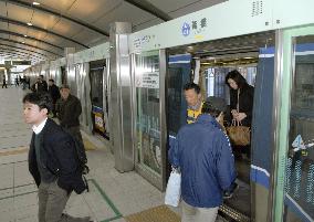 Yurikamome resumes operations with reduced schedule