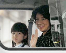 Crown prince, family make holiday in Nasu