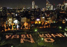 Protesters say 'No' to Koizumi's visits to Yasukuni Shrine