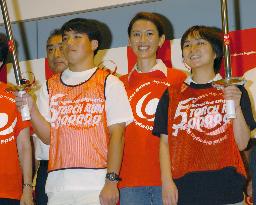 Torch relay for 2005 Special Olympics in Nagano starts Sept. 12