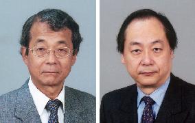 New Japan envoys to Cambodia, Congo appointed