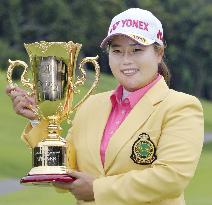 S. Korea's Ahn wins 2nd consecutive Century21 Ladies golf tournament