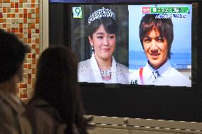 Princess Mako, granddaughter of Japan emperor, to become engaged