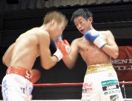 Japan's Shimizu seizes Oriental and Pacific Boxing Federation title