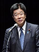 International symposium on abduction issue