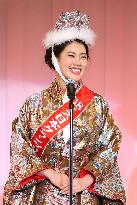 Miss Nippon Contest