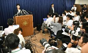 Japanese Justice Minister Kamikawa