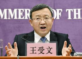 China's Vice Commerce Minister Wang