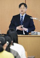 Japanese Crown Prince Naruhito