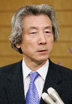 Koizumi to outpace Nakasone as Japan's 3rd-longest-serving premi