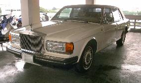 Tokyo gov't to auction off seized Rolls Royce online