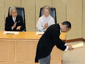 Emperor attends Japan Academy award ceremony