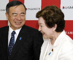 Ex-abduction minister Nakayama, husband join Sunrise Party of Jap