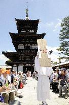 Ceremony ahead of Yakushiji pagoda renovation