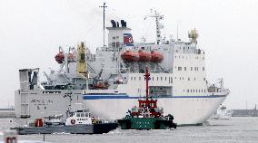 Mangyongbong-92 at Niigata port