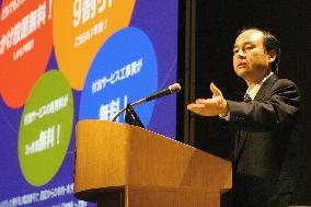 Softbank to offer less expensive fixed-line phone service