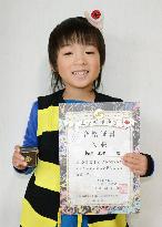 5-yr-old girl becomes youngest "Doctor of Yokai Monster"