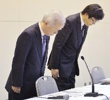 TEPCO head apologizes for ban of term "meltdown" in Fukushima crisis