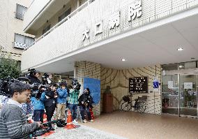 Yokohama hospital inspected after poisonings