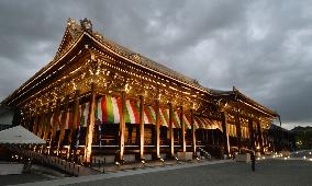 National treasures lit up at Kyoto temple