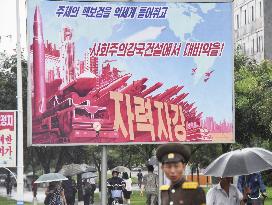 Japan freezes assets of more firms, individuals linked to N. Korea