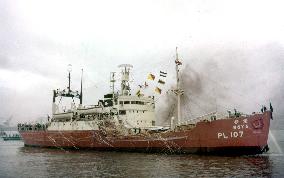 Japanese icebreaker Soya