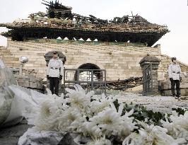 S. Korea's historic gate destroyed