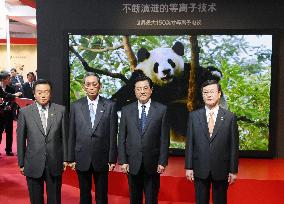China's Hu visits Matsushita Electric industrial headquarters
