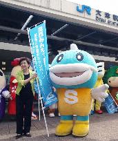 Shiga governor calls for power saving with mascot