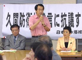 Opposition leaders urge Abe to sack defense minister