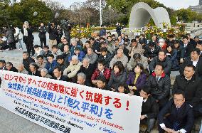 Hiroshima citizens protest N. Korea's latest nuclear test