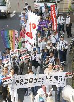 Rally against G-7 summit