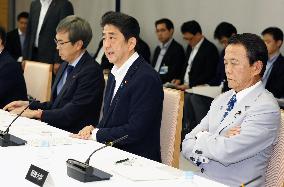 Japan discussing steps after Britain votes to leave EU